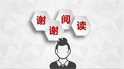 图解《泉州市级财政性投资信息化项目中介服务管理规定（试行）》