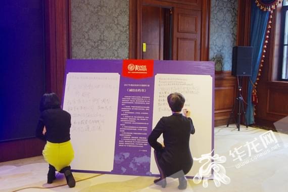 重庆53家出国中介服务机构共签诚信公约，合力提升行业形象