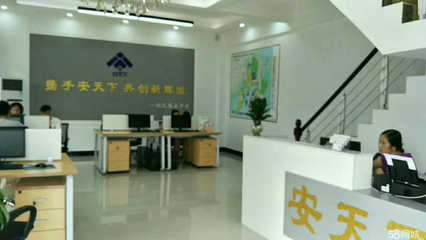 广西安天下房地产中介服务 专业与信赖的桥梁