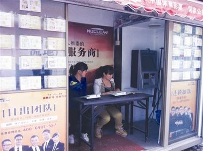 楼市低迷下的新突破 房产中介跨界家政便民服务